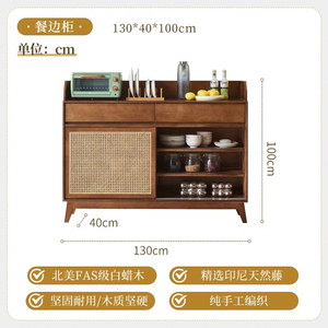 Rustic Solid Wood <strong>Sideboard</strong> with Woven Rattan Doors Vintage Style Natural <strong>Wicker</strong> Wood Storage Cabinet for Coffee Bar Kitchen - Product Image 2