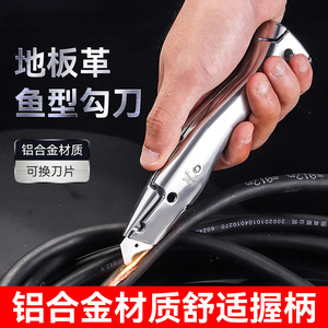Cable Stripping <b>Tool</b> Aluminum Blade Straight Edge Industrial Grade 140mm Handle Fish Shaped Hook Knife Blades <b>Pack</b> Of 10 - Product Image 4