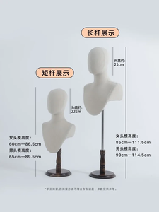 Maniquíes de cabeza de espuma de PU de moda Soportes de exhibición de <span class=keywords><strong>busto</strong></span> de metal ajustables <span class=keywords><strong>para</strong></span> hombres <span class=keywords><strong>para</strong></span> ropa y bufanda con postura de pie - Product Image 3