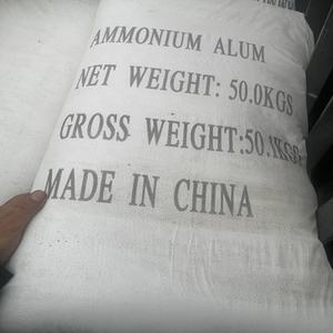 מזון ברמה גבוהה אמוניום סולפט/אמוניה אלום/אמוניה אלום - Product Image 4