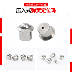 YX Stainless Steel Ball Plunger Cylindrical Head Press Fit Corrosion Resistant For Manufacturing Plant - Product Image 3