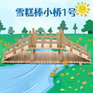 Wooden Bridge Model <b>Kit</b> For Kids 4-6Y Educational <b>Diy</b> Science Project Toy With Popsicle Sticks - Product Image 5