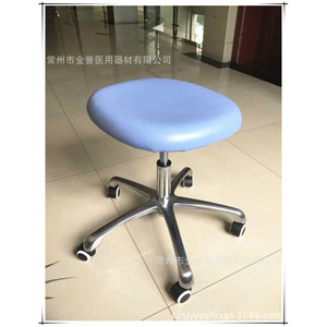 Jinyu <b>Adjustable</b> Footrest Blue Metal Massage Therapy <b>Stool</b> For Therapists - Product Image 1