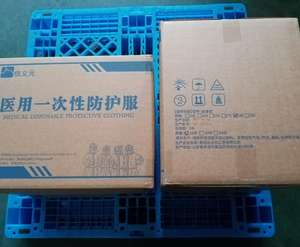 Combinaison <span class=keywords><strong>de</strong></span> protection epi jetable près <span class=keywords><strong>de</strong></span> moi <span class=keywords><strong>de</strong></span> la combinaison <span class=keywords><strong>de</strong></span> protection EN14126 - Product Image 5