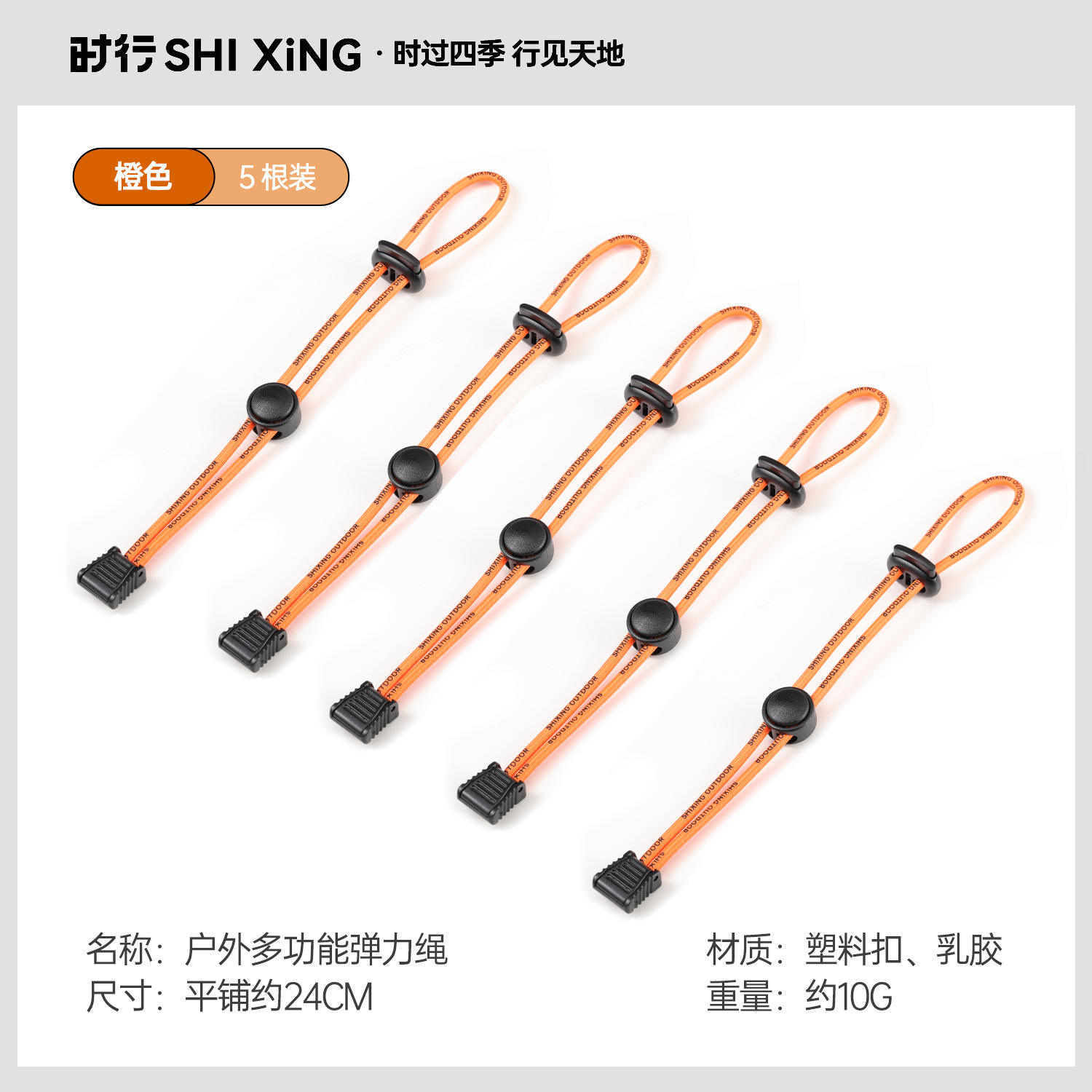 ส้มสดใส (5 ลูก)