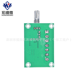 ตัวควบคุมมอเตอร์ไร้แปรงถ่าน Hongweiwei รุ่น 3650 20A 6.3V-50V ควบคุมความเร็วด้วย PWM พร้อมสวิตช์เดินหน้าถอยหลัง - Product Image 3