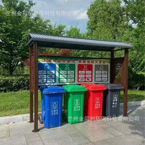 Pavillon de tri des déchets en alliage d'aluminium pour l'extérieur, imperméable, pour la collecte de recyclage communautaire - Product Image 2