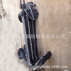 Ancre marine en fonte avec tige, taille métrique, surface noire unie, fixation par boulons, application aquatique - Product Image 3