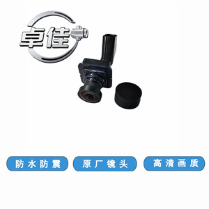 กล้องมองหลัง Zj F1et-19g490-ac กันน้ำสำหรับโตโยต้า ฟาว เจพีกล้องมองหลังความละเอียดสูง 12v - Product Image 1
