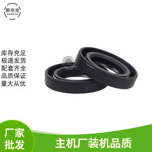 อะไหล่เครื่องยนต์เบนซิน Yamaha ซีลน้ำมันเพลาข้อเหวี่ยงสำหรับ EF2600 EF6600/MZ175 MZ360 166F 185F รุ่นเครื่องยนต์ & พุ่มไม้แบริ่ง - Product Image 5