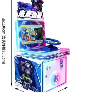 Jeux d'arcade en gros, salles de jeux, machines d'arcade commerciales à monnayeur, machines à sous pour enfants - Product Image 4