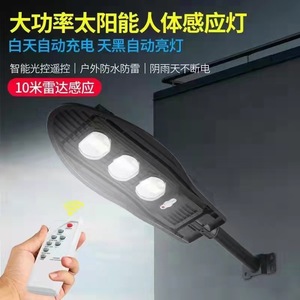 Farola Solar LED de 100W con Sensor de Movimiento Integrado, Montaje en Pared, Iluminación Exterior - Product Image 4