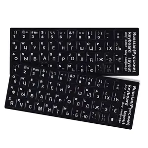Пользовательская Многоязычная наклейка на клавиатуру для настольного ноутбука, японская, Корейская, немецкая, французская, Арабская наклейка на клавиатуру, русский язык