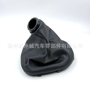 Funda Protectora para Palanca de Cambios Kia Forte 846401M100, Accesorio para el Tablero de Instrumentos, Transmisión Manual - Product Image 2