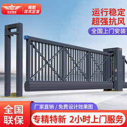 Three generation shutter of suspension gate