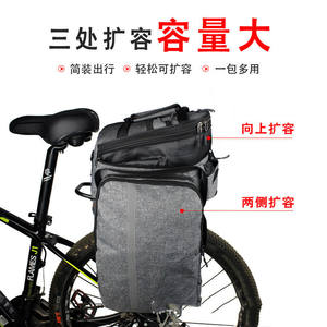 Qijian <b>Bicycle</b> Panniers Rear <b>Rack</b> Bag Large Capacity Waterproof Cycling Equipment Black Gray Dark Gray Soft Handle Interior - Product Image 3