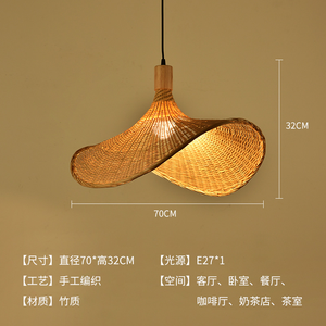 Đèn thả mây tre đan hình tròn lớn, chất lượng cao cấp - Product Image 3