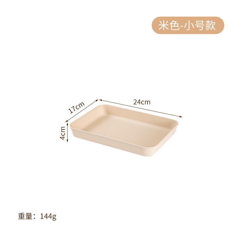 Beige [Small Size]