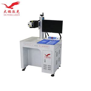 <span class=keywords><strong>Gravure</strong></span> professionnelle 50W sur or, argent, matériaux métalliques, anneaux, équipement de <span class=keywords><strong>gravure</strong></span> laser UV <span class=keywords><strong>3D</strong></span> Galvo sur cristal - Product Image 4