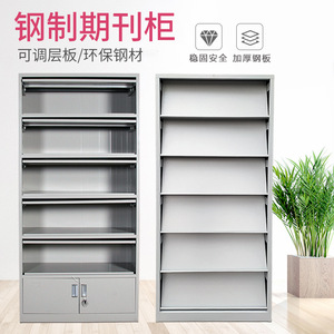 Étagères murales en acier à 4 niveaux, type rectangulaire autoportant, organisateur de bureau à pousser et tirer, porte-documents durable MM985 - Product Image 2