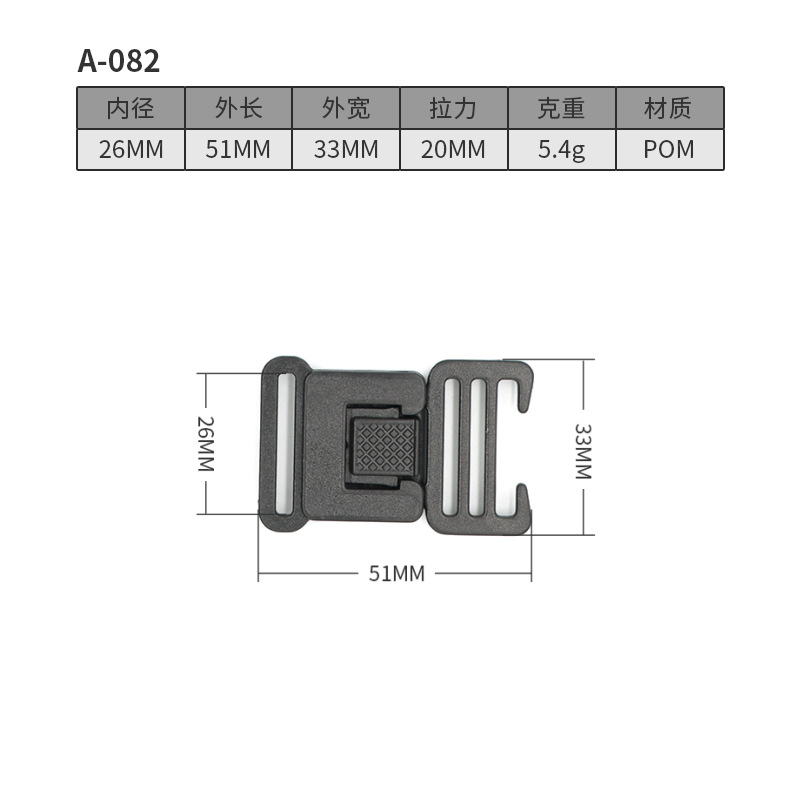 A082-26MM