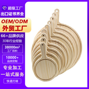 Solid Wood <b>Pizza</b> <b>Tray</b> Round With Handle For <b>Baking</b> <b>Pizza</b> Tools Heze Shandong Made Hand Wash Only - Product Image 5