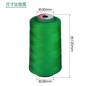 Bán buôn 100% NHUỘM 40/2 <span class=keywords><strong>Spun</strong></span> <span class=keywords><strong>Polyester</strong></span> may chủ đề 3000yds nhà máy trực tiếp ODM Sản phẩm được đánh giá cao - Product Image 4
