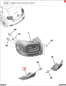 Ricambi auto adatti per Peugeot 2008/P24 <span class=keywords><strong>Citroen</strong></span> <span class=keywords><strong>C4</strong></span> <span class=keywords><strong>AIRCROSS</strong></span> (A88C) luci paraurti posteriori OEM 9806752080 - Product Image 2