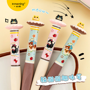 Stylo Gel Rétractable Amusant Chat à la Chasse au Travaux-Main, Encre Lisse à Séchage Rapide pour Enfants, Vente en Gros - Product Image 4