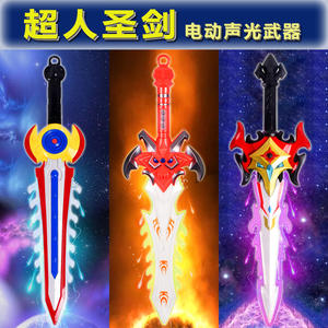 2024 Beliebteste Kinder elektrische Licht Musik Schwert Kinder Simulation Leuchten Schwert Glühen Spielzeug für Kinder Geschenke - Product Image 2