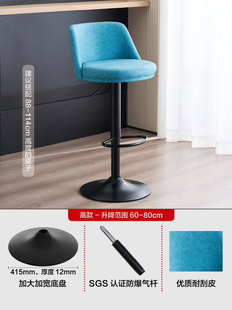 หนังสีน้ำเงิน-โครงสีดำ-สูง 62-80