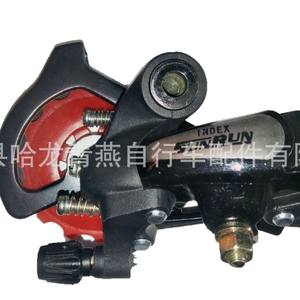 Desviador Trasero Sunrun Negro de 7 Velocidades Ajustable para Bicicleta de Montaña - Product Image 5