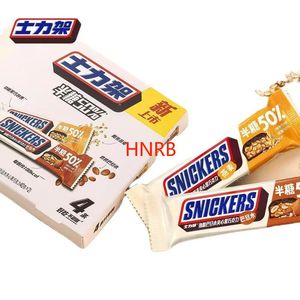 ลูกกวาดแบบลำลองบาร์พลังงานช็อคโกแลตแซนวิช - Product Image 6