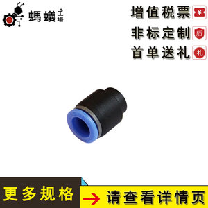 อุปกรณ์ลม Misumi Fittings APC 1901 จากโรงงานโดยตรง - Product Image 3