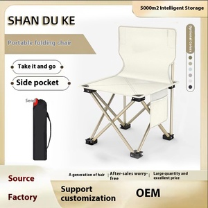 <span class=keywords><strong>Chaise</strong></span> <span class=keywords><strong>pliante</strong></span> Portable en acier inoxydable pour activités de plein air tabouret en bois massif moderne pour la pêche <span class=keywords><strong>Camping</strong></span> plage jardin loisirs - Product Image 3