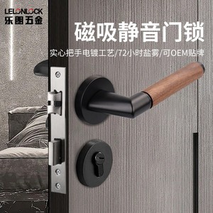 <span class=keywords><strong>Poignée</strong></span> de porte intérieure en <span class=keywords><strong>bois</strong></span> de noyer noir gris, style rétro européen, nouvelle mode, serrure à levier en aluminium pour appartement, maison, chambre à coucher - Product Image 4