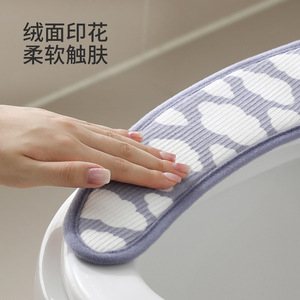 FaSoLa Toilet Seat Cover Striped Flannel 200G 8mm Washable For Autumn Winter Household Use - Product Image 1