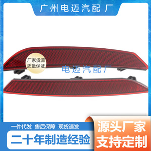 Reflectores de Luz Laterales para Parachoques Trasero BMW Serie 5 G38m 63147851577 Lente LED Redonda Roja para 2018 2020 - Product Image 3