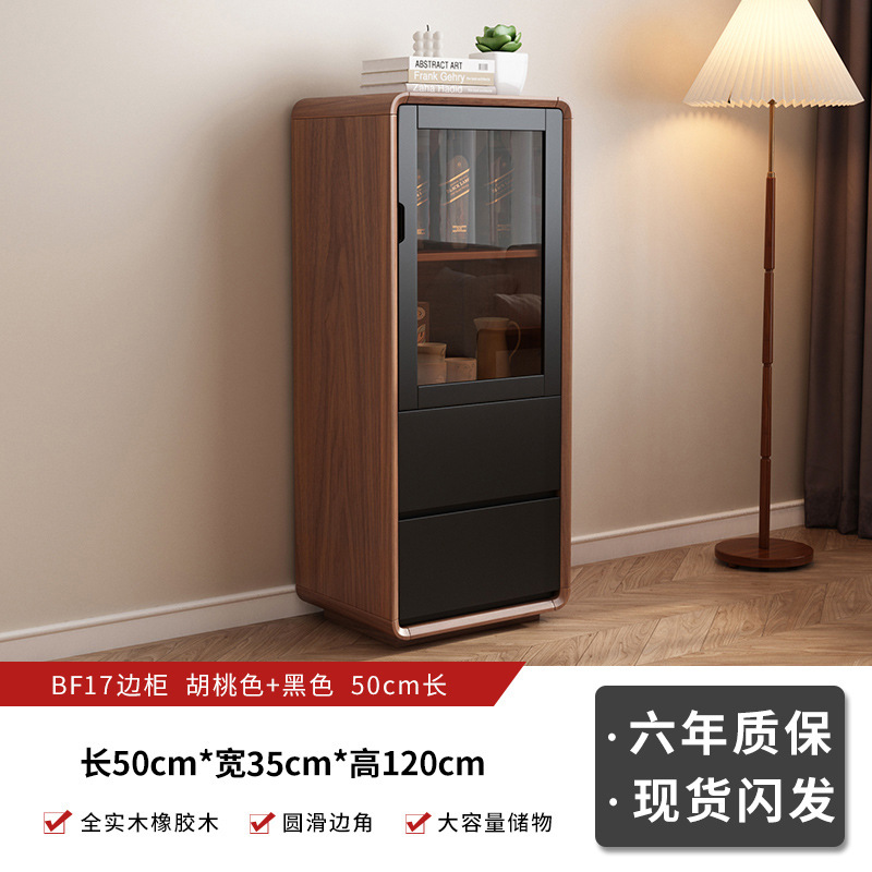 Armoire latérale : 50 cm de longueur x 35 cm de largeur x 120 cm de hauteur