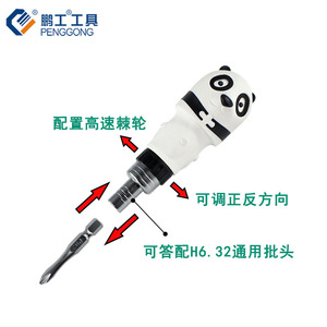 Penggong Quick Ratchet Screwdriver Set 13Pcs Magnetic Mini Repair Tools For Diy Electronics Fixing - Product Image 2