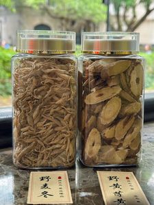 Racine chinoise de Huangqi de suppléments nutritionnels d'astragale Membranaceus d'herbe - Product Image 6