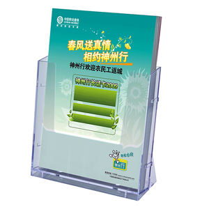 Porte-brochures Kejea A6 présentoir de littérature support de table à magazines en acrylique durable - Product Image 5