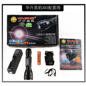 Wfl 303 Explosion Proof <b>Flashlight</b> 130mm <b>Led</b> 400lm Rechargeable Outdoor Use - Product Image 3