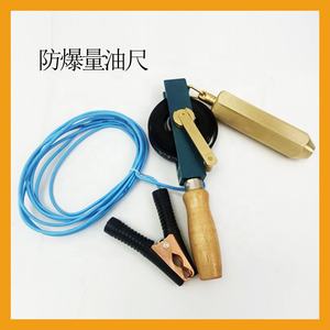 Jauge de niveau d'huile de réservoir de carburant échelle d'huile ruban d'huile marine ruban à mesurer en acier inoxydable métrique et en pouces jauge d'eau - Product Image 2