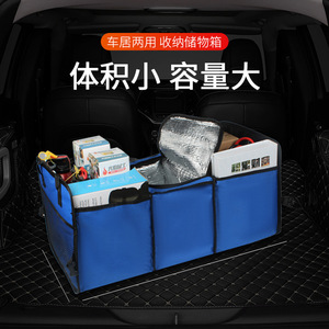 Caja de almacenamiento para maletero de coche, tela Oxford, aislada, 4-7 compartimentos, malla azul, para organización interior del coche - Product Image 5