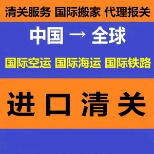 Contenedor de Envío Internacional 20gp Refrigerado, Fijo, de Acero Inoxidable, 30 Toneladas, Servicio LCL Express - Product Image 3