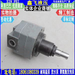 Pompe à colle BB-B80NH1 B100NH1 B125NH1, pompe à engrenages cycloïdaux pour machine à mousse de polyuréthane, pompe à huile haute température, équipement pour la fabrication de mousse - Product Image 3