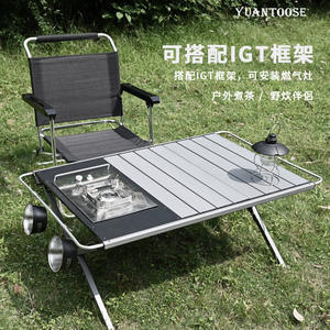 Table de camping pliable en alliage d'aluminium YUANTOOSE 107x61x43.5cm, portable, pour barbecue extérieur, type Egg Roll - Product Image 2