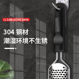 304 Stainless Steel Foot File Black Exfoliating Tool For Dead Skin Removal Pedicure Use - Product Image 1