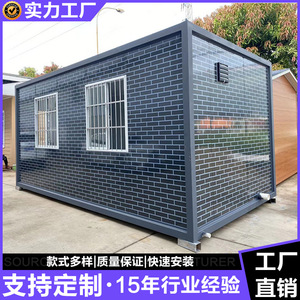 Conteneur de toilettes portables, design industriel, durable, pour les chantiers de construction - Product Image 2